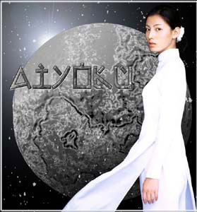 Aiyoku